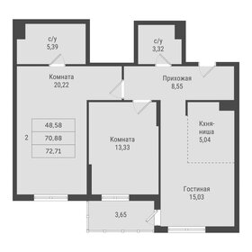Квартира 72,7 м², 2-комнатная - изображение 1