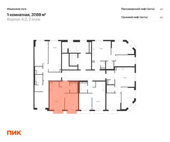 Квартира 37,7 м², 1-комнатная - изображение 2