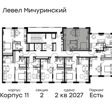 Квартира 37,9 м², 1-комнатная - изображение 2