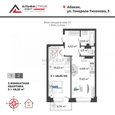 Квартира 48,3 м², 2-комнатная - изображение 4