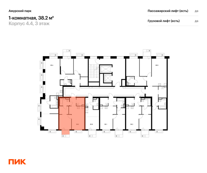44,4 м², 1-комнатная квартира 17 800 000 ₽ - изображение 109