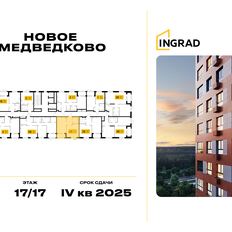 Квартира 45,8 м², 1-комнатная - изображение 2