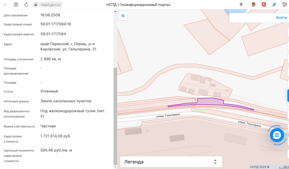 246,1 сотки, участок 1 960 000 ₽ - изображение 26