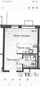 Квартира 26 м², студия - изображение 1
