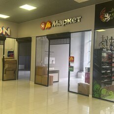 40,7 м², торговое помещение - изображение 1