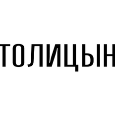 Квартира 21,6 м², студия - изображение 3