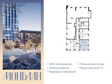 Квартира 51,7 м², 1-комнатная - изображение 2