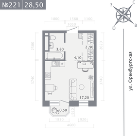 Квартира 28,5 м², студия - изображение 1