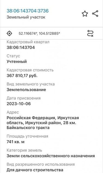 40,6 м², 1-комнатная квартира 7 311 600 ₽ - изображение 14