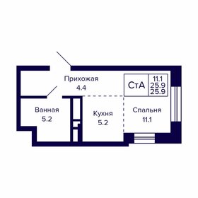 Квартира 25,9 м², студия - изображение 1