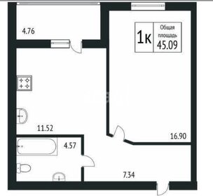 Квартира 45,1 м², 1-комнатная - изображение 1