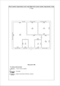 дом + 11,5 сотки, участок - изображение 5