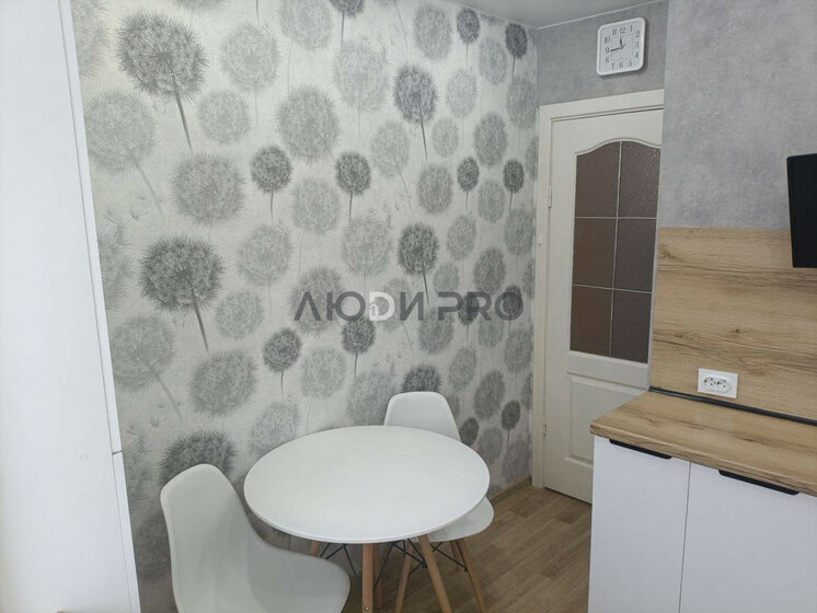 52,4 м², 3-комнатная квартира 4 490 000 ₽ - изображение 33