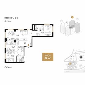 Квартира 82,6 м², 3-комнатная - изображение 1