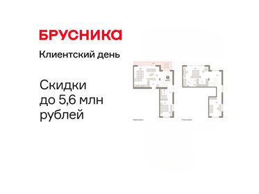 Квартира 151,6 м², 3-комнатная - изображение 1
