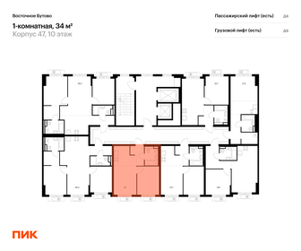 Квартира 34 м², 1-комнатная - изображение 2