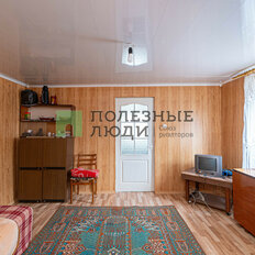 часть дома + 15 соток, участок - изображение 1