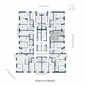 Квартира 41,4 м², 1-комнатная - изображение 2