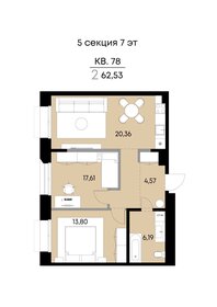 Квартира 62,5 м², 2-комнатная - изображение 1