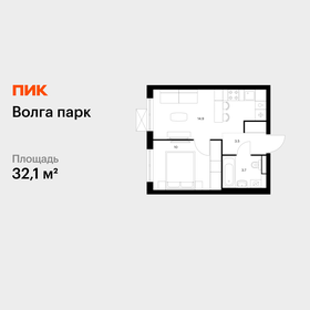 Квартира 32,1 м², 1-комнатная - изображение 1