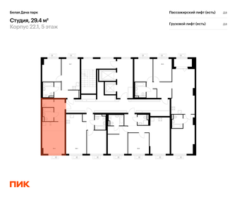 Квартира 29,4 м², студия - изображение 2