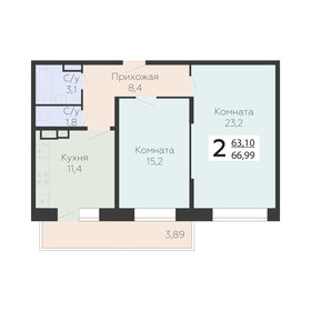 Квартира 67 м², 2-комнатная - изображение 2