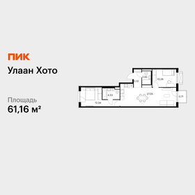 Квартира 61,2 м², 2-комнатная - изображение 1