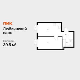 Квартира 39,5 м², 1-комнатная - изображение 1