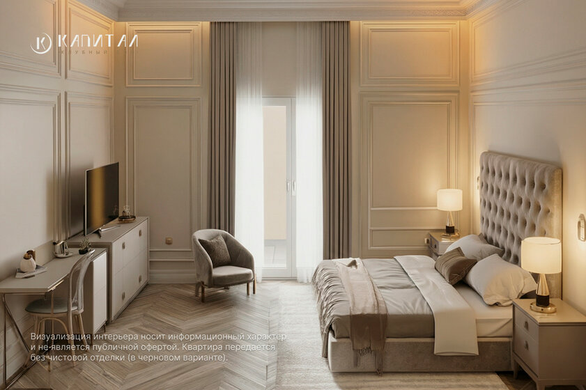 20 м², 1-комнатная квартира 2 060 000 ₽ - изображение 82