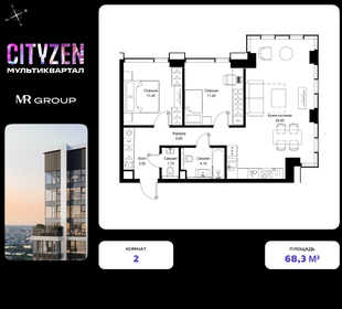 Квартира 68,3 м², 2-комнатная - изображение 1