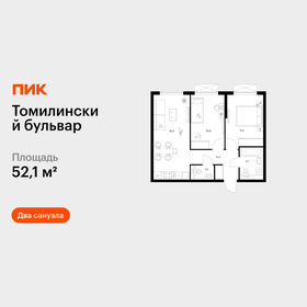 Квартира 52,1 м², 2-комнатная - изображение 1