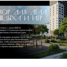 Квартира 36,5 м², студия - изображение 3