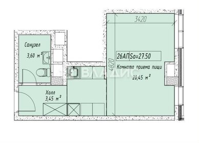 Квартира 27,5 м², студия - изображение 1