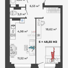 Квартира 48,6 м², 2-комнатная - изображение 1