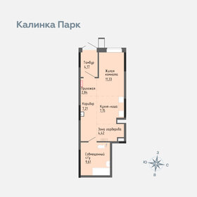 Квартира 46,7 м², студия - изображение 1