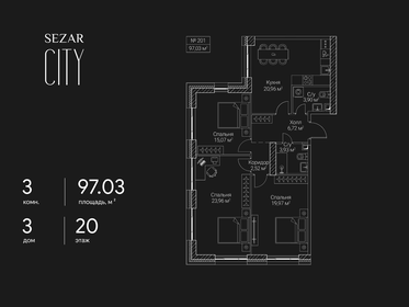 Квартира 97 м², 3-комнатная - изображение 1