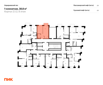 Квартира 38,8 м², 1-комнатная - изображение 2