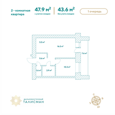 Квартира 47,9 м², 2-комнатная - изображение 2