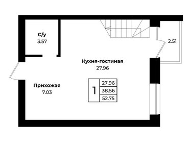Квартира 52,8 м², студия - изображение 1