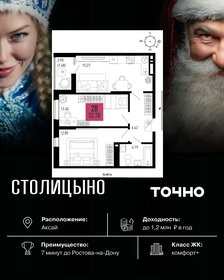 Квартира 52,7 м², 2-комнатная - изображение 1