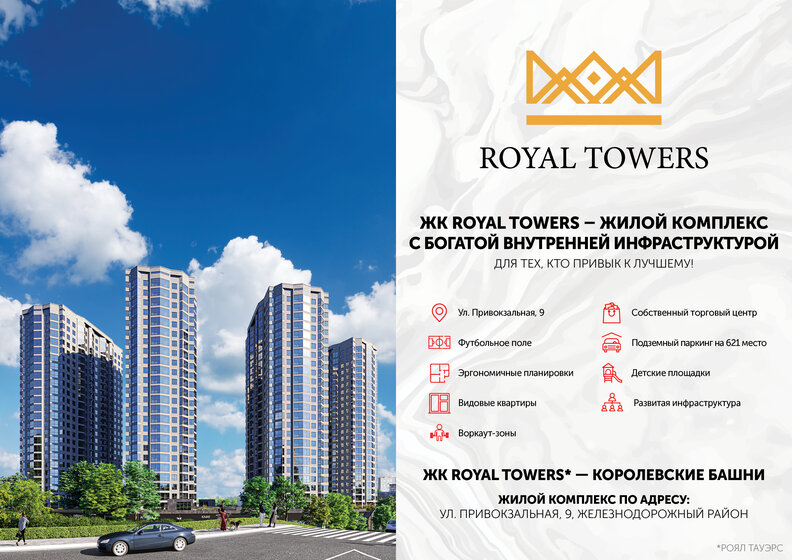 58,4 м², 2-комнатная квартира 8 176 000 ₽ - изображение 27