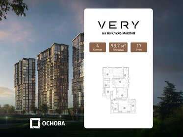 Квартира 99,6 м², 4-комнатная - изображение 1