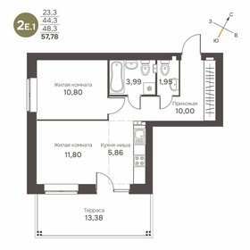 Квартира 48,3 м², 2-комнатная - изображение 1