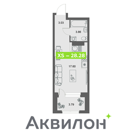 Квартира 28,3 м², студия - изображение 1