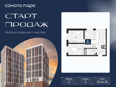 Квартира 59,4 м², 2-комнатная - изображение 1