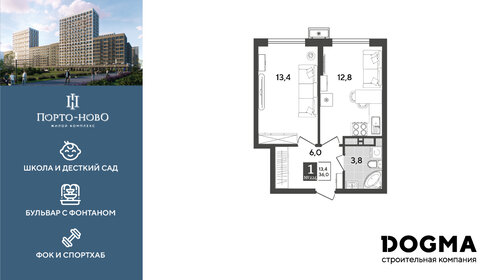 Квартира 36 м², 1-комнатная - изображение 1