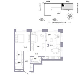 Квартира 65,7 м², 3-комнатная - изображение 1