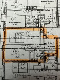 Квартира 42 м², 1-комнатная - изображение 1