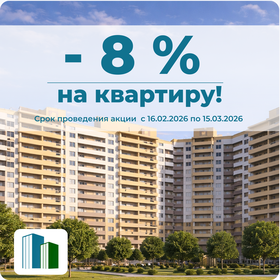 Квартира 100,9 м², 3-комнатная - изображение 1