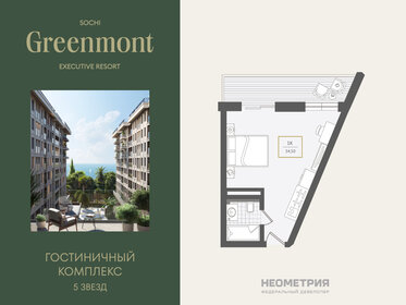 Квартира 35,2 м², 1-комнатные - изображение 1